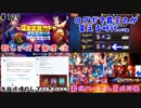 (KOF'98UMOL♯129) 最狂ハーレム育成計画
