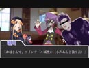 【TRPGリプレイ】無意識で嘔吐するクトゥルフ Part.3【CoC】