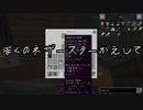 限りなく村々なマイクラpart6 [ゆっくり実況]