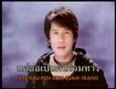 Bird Thongchai - Fon Nai Jai