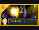 【第2次3次スーパーロボット大戦VT】カンダーロボ　全武装集
