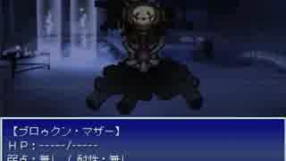 【Emera.3_Tempest from Bygone Days】五龍の伝説の物語【プレイ動画】part11