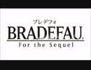 ブレイブリーデフォルト フォーザ・シークウェルをHARDかつ初期LV+αで殿堂入り14・改