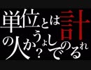 【実況】マスターヤバイです♯9【killer7】