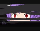 【閲覧注意】紅魔館猟奇事件【part8】