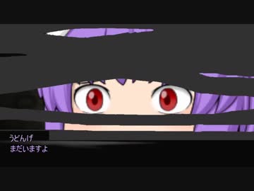 【閲覧注意】紅魔館猟奇事件【part8】