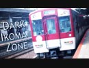 DARK IKOMA ZONE