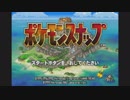 【実況】ポケモンスナップでたわむれる Part1 【ポケモンを撮影出来る神ゲー】