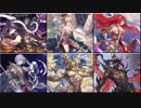 【グラブル】vs. マグナIIボス6戦 BGM集