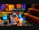 【実況】ドラクエを(ほぼ)やったことナイ人が世界を作って運命を壊す【DQB2】 #13