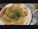 布団ちゃん『魔神の食卓　シングルポットペペロンチーノ』【2019/05/09】