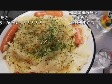 布団ちゃん 魔神の食卓 シングルポットペペロンチーノ 19 05 09 ニコニコ動画