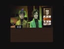 探偵 神宮寺三郎 夢の終わりに #7 Part.2
