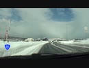 【車載動画】冬の国道117号ドライブ【5】