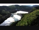 日の出はまだ寒い 寺山ダム 2019 空撮 栃木県矢板市長井