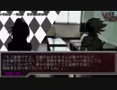 不思議な4刃と不可視の狂気【CoCTRPG】第悟話