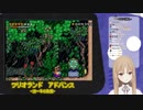 CDを探すクレアさん