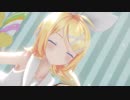 ♡ MMD ♡ スイートマジック ♡ 鏡音リン ♡