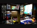 【実況】 ぼくのふゆやすみ 15日目 前編