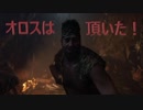 征服完了ーFARCRY Primalー