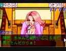 【実況】逆転裁判だよ #5