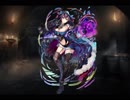 千年戦争アイギス 研究塔の巨兵【海魔の麗姫スキュレ】