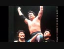 映像で振り返る全日本プロレス史　第五章　マスクを脱いだエルボーの貴公子