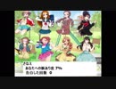 【告白するだけのゲーム】告白するだけのゲームを勢いに任せてプレイ【めざてぃー】