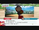 #19(1/2)【パワプロ】期限は３年！母校を甲子園に導け！(名将甲子園パワフル高校編２周目)