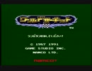 PCエンジン　ワールドサーキット