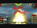 【EXVS2】名の無い対戦動画 part39【ヅダ視点】