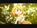 [けものフレンズ] かりごっこ [逆再生]