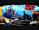 【PS4】ペルソナ５ ザ・ロイヤル ストーリー＆ライフPV