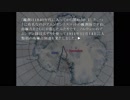 正気を失う前に語ろう【クトゥルフの弔詞】5