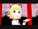 【MMD】極楽浄土踊ってみた！！【vtuberチノ】
