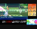 【ポケモンUSUM】レート1780：社畜SEがレート2000目指す動画part.27【ウルトラサン／ウルトラムーン・シングルレート】