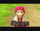 [DQXI 初見実況]使命も冒険も全部箱に入れていこう-256個目