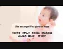孫が可愛い過ぎて