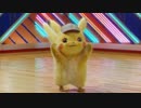 ピカチュウがミツボシ☆☆★を踊るだけの動画