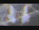 がもうさんの Until Dawn -惨劇の山荘- その1【実況プレイ】