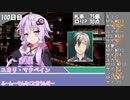 【サタスペ】サタしよ(提案)-ロリ王の大仕事編-14話