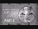 【Fallout4】おぜうのカリスマ珍道中【ゆっくり】#8