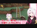 椎名唯華に狙われてしまった久遠千歳