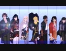 【MMD刀剣乱舞】劣等上等【御手杵・和泉守・山姥切国広・獅子王・大倶利伽羅・陸奥守・同田貫】再投稿