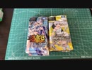 【WIXOSS】パック開封動画Part3【おっさんもセレクターになりたくて】
