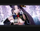[MMD] 桃源恋歌 FGO牛若丸 ray