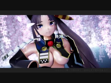 [MMD] 桃源恋歌 FGO牛若丸 ray