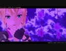 【華峯桜禾】アンノウン・マザーグース【MMD/UTAUカバー】