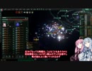 【Stellaris】琴葉姉妹がMODでロマンを追い求めるPart06【VOICEROID実況】
