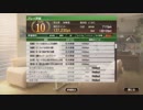 【絆 お守り 史実馬禁止縛り】Ultimateで凱旋門賞を目指す！ウイニングポスト9 #18